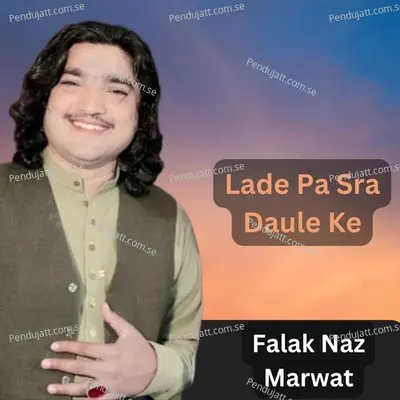 Lade Pa Sra Daule Ke - Falak Naz Marwat album cover 