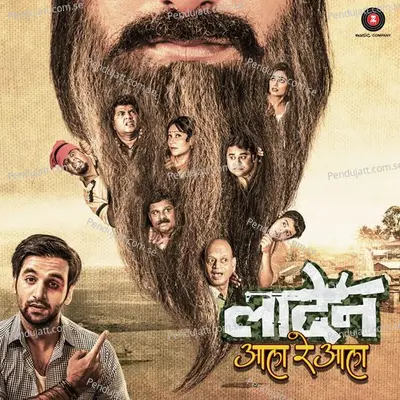 Deshi Cha Pawwa - Aksh Royz album cover 