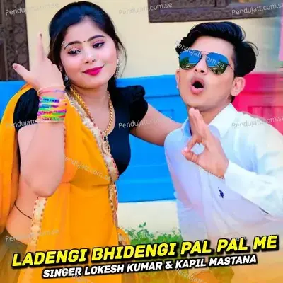 Ladengi Bhidengi Pal Pal Me - Lokesh Kumar album cover 