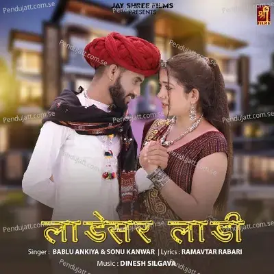 Ladesar Ladi - Bablu Ankiya album cover 