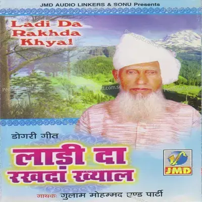 Ladi Da Rakhda Da Khyal - Gulam Mohammad & Party cover album
