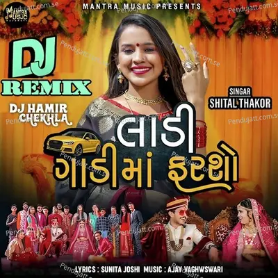 Ladi Gadi Ma Farasho Dj Remix - Shital Thakor album cover 