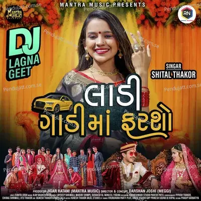 Ladi Gadi Ma Farso - Shital Thakor album cover 