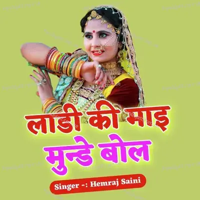 Ladi Ki Mai Munde Bol - Hemraj Saini album cover 