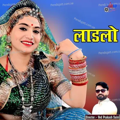 Ladio - Lokesh Jindoliya album cover 