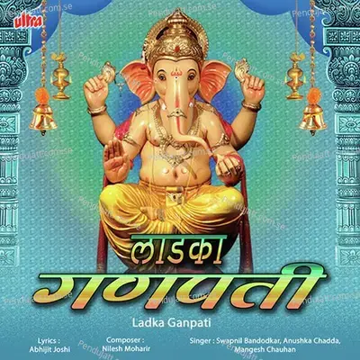 Ladke Ganpati Tumne Laaj Meri Rakhli - Mangesh Chauhan album cover 