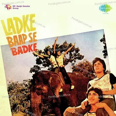 Mera Sapna Ho Gaya Pura - Suresh Wadkar album cover 