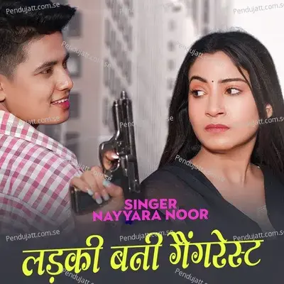 Ladki Bani Gaingester - Nayyara Noor album cover 