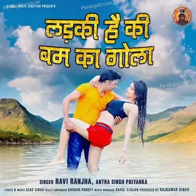 Ladki Hai Ki Bum Ka Gola - Ravi Ranjha album cover 