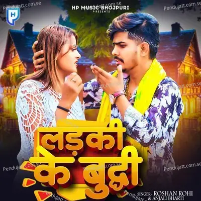 Ladki Ke Buddhi - Raushan Rohi album cover 