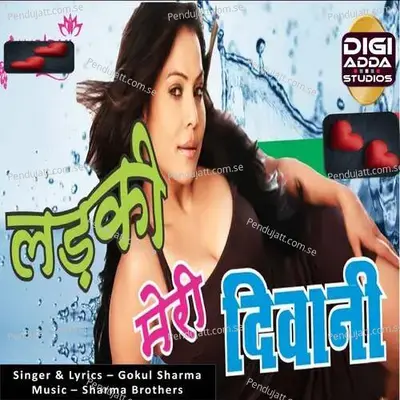 Ladki Meri Dewani - Gokul Sharma album cover 