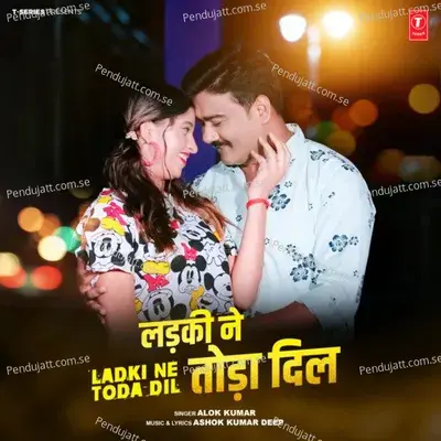 Ladki Ne Toda Dil - Alok Kumar