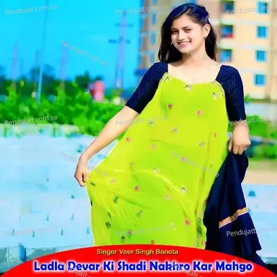 Ladla Devar Ki Shadi Nakhro Kar Mahgo - Veer Singh banota