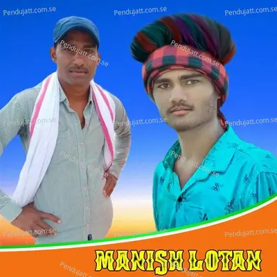 Ladli Bukhi - MANISH LOTAN album cover 