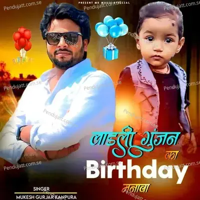 Ladli Gunjan Ko Happy Birthday Manava - Mukesh Gurjar Kanpura