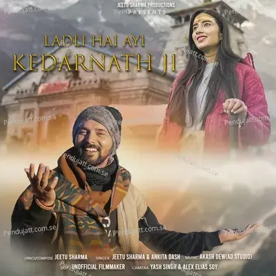 Ladli Hai Ayi Kedarnath Ji - Jeetu Sharma album cover 