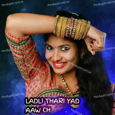 Ladli Thari Yad Aaw Ch - Nimlal Gurjar album cover 