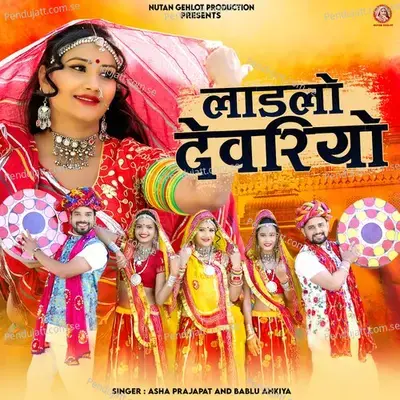 Ladlo Devriyo - Asha Prajapat