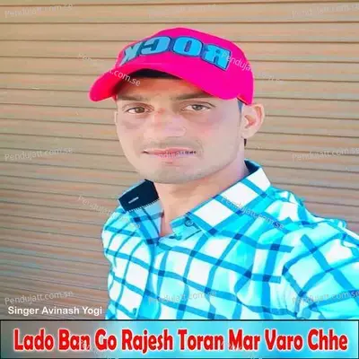 Lado Ban Go Rajesh Toran Mar Varo Chhe - Avinash Yogi