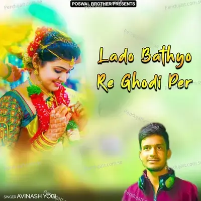 Lado Bathyo Re Ghodi Per - Avinash Yogi cover album