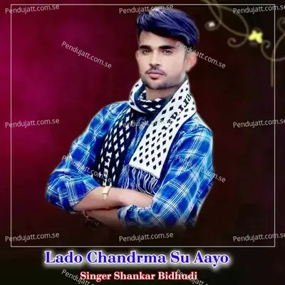 Lado Chandrma Su Aayo - Shankar Bidhudi