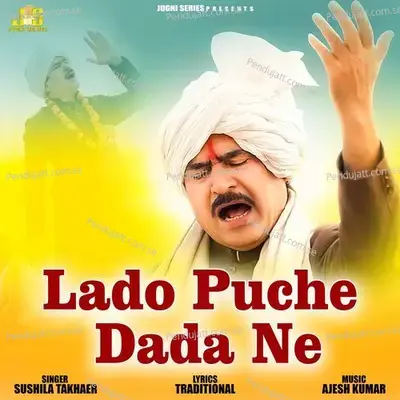 Lado Puche Dada Ne - Sushila Takhar album cover 