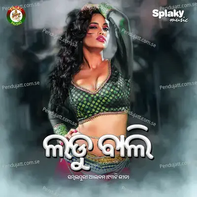 Ladu Bali - Shantanu album cover 