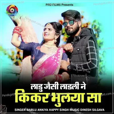 Ladu Jesi Ladli Ne Kikar Bhuliya Sa - Happy Singh