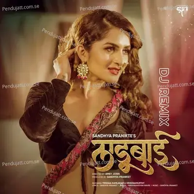 Serial Killer  (From 