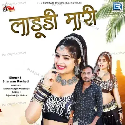 Ladudi Mari - Sharwan Racheti album cover 