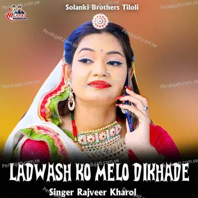 Ladwash Ko Melo Dikhade - Rajveer Kharol album cover