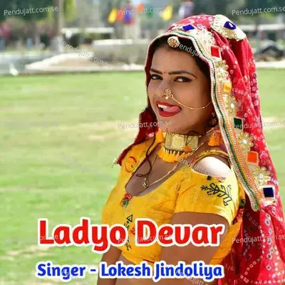 Ladyo Devar - Lokesh Jindoliya album cover 