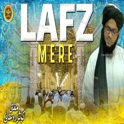 Habeebe Yazda Durood Un Per - Hafiz Muhammad Abid album cover 