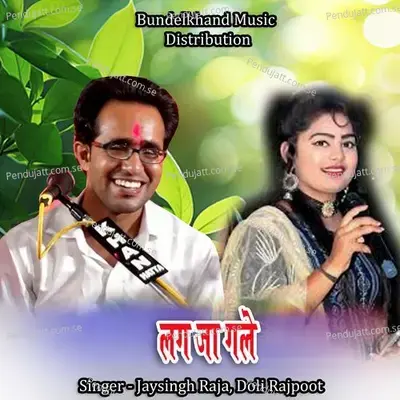Lag Ja Gale - Jaysingh Raja album cover 