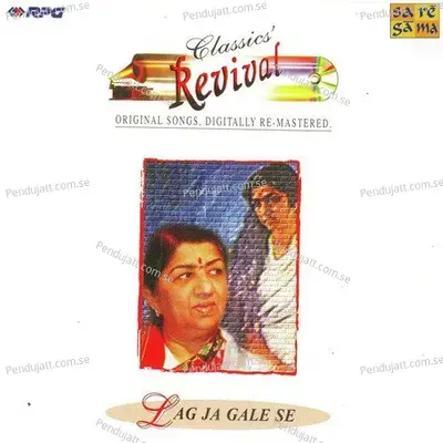 Chalo Sajna Jhahan Tak - Laxmikant - Pyarelal album cover 