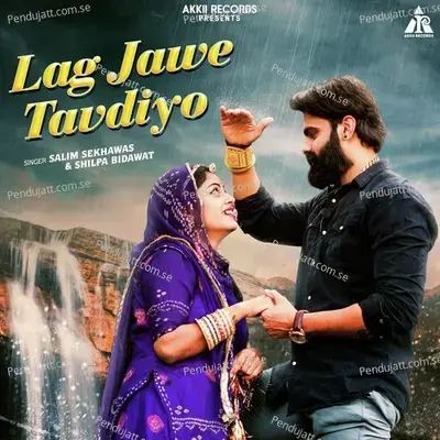 Lag Jawe Tavdiyo - Shilpa Bidawat