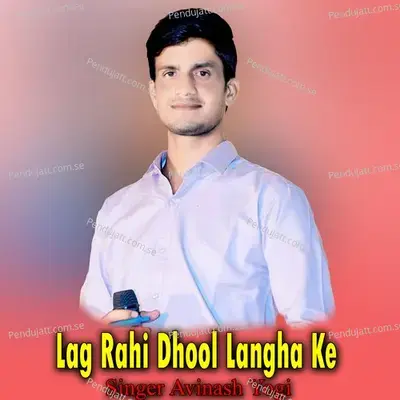 Lag Rahi Dhool Langha Ke - Avinash Yogi