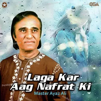 Laila Lai La Laila - Master Ayaz Ali album cover 