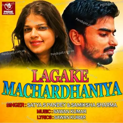 Laga Ke Machardaniya - Satya S Pandey album cover 