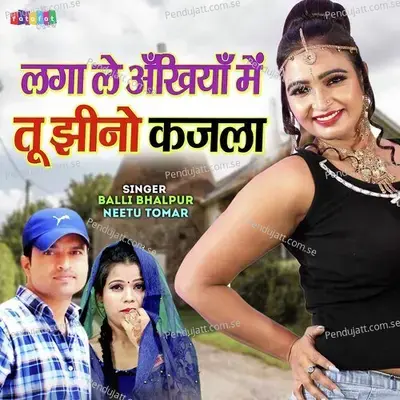 Laga Le Akhiyan Me Tu Jhino Kajla - Balli Bhalpur album cover 