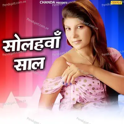 Laga Solwa Saal - Max Studio cover album