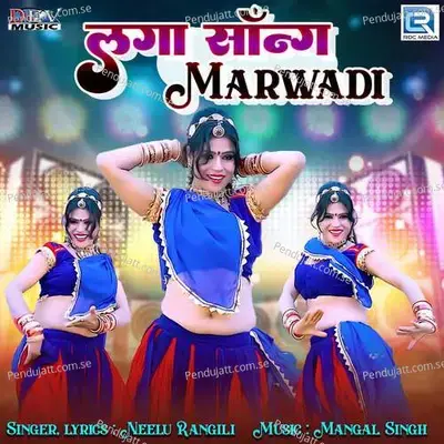 Laga Song Marwadi - Neelu Rangili album cover 