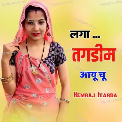 Laga Tagdim Aayi Chu - Hemraj Itarda album cover 