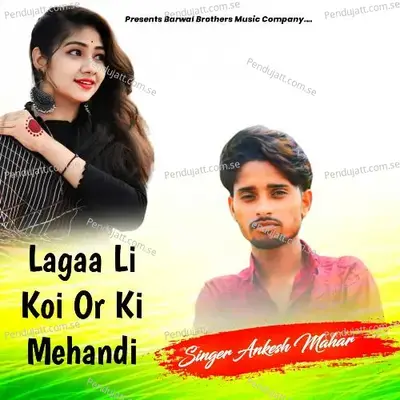 Lagaa Li Koi Or Ki Mehandi - Ankesh Mahar album cover 