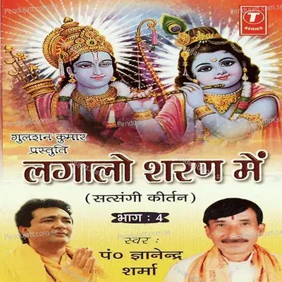 Dil Na Kisi Ka Kabhi Dukhana - Dhananjay Mishra album cover 