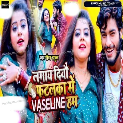 Lagaay Diyau Fatalka Me Vaseline Ham - Gaurav Thakur album cover 