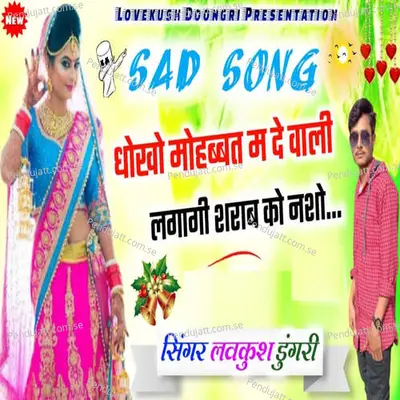 Lagagi Sharab Ko Nasho - Lovekush Dungri album cover 