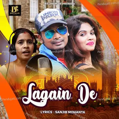 Lagain De - Babuli Mohanta album cover 