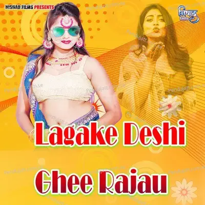 Lagake Deshi Ghee Rajau - Vipin album cover 