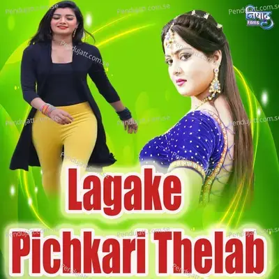 Lagake Pichkari Thelab - Ankit Tiwari album cover 